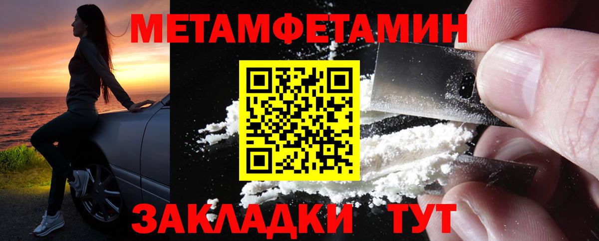 АМФ 98% Рыбинск