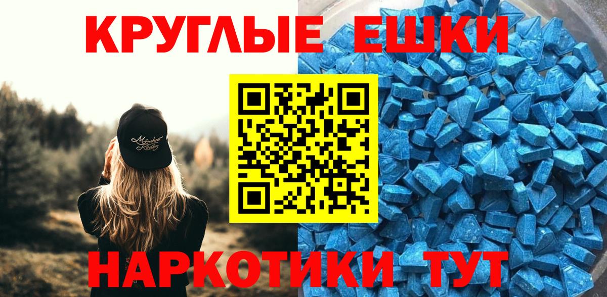 Ecstasy DUBAI  ЭКСТАЗИ louis Vuitton  Рыбинск  Вход с VPN 