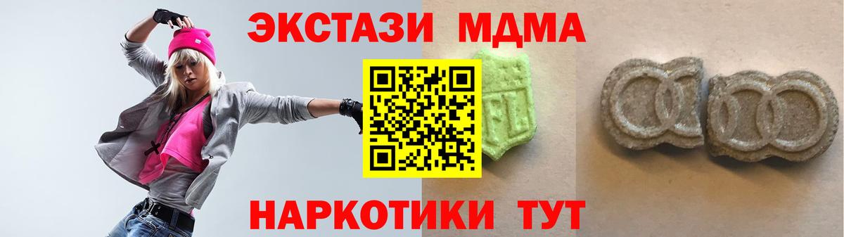 Ecstasy Дубай Рыбинск