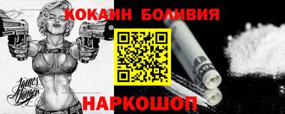 бошки Будённовск