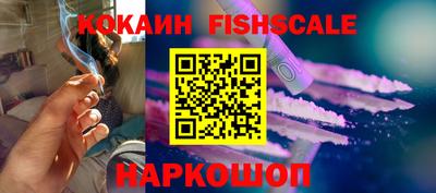 бошки Будённовск