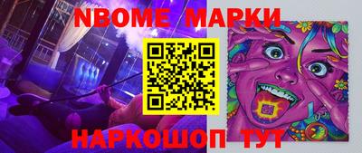 стафф Бугуруслан