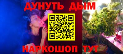 стафф Бугуруслан