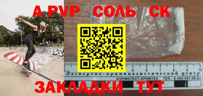 бошки Будённовск
