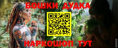 стафф Бугуруслан