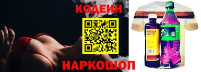 бошки Будённовск
