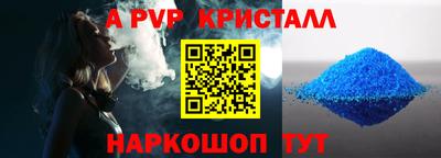 бошки Будённовск