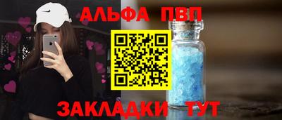 стафф Бугуруслан
