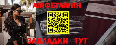 бошки Будённовск