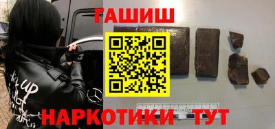 стафф Бугуруслан