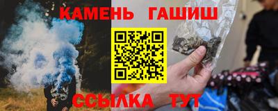 стафф Бугуруслан