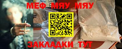 стафф Бугуруслан