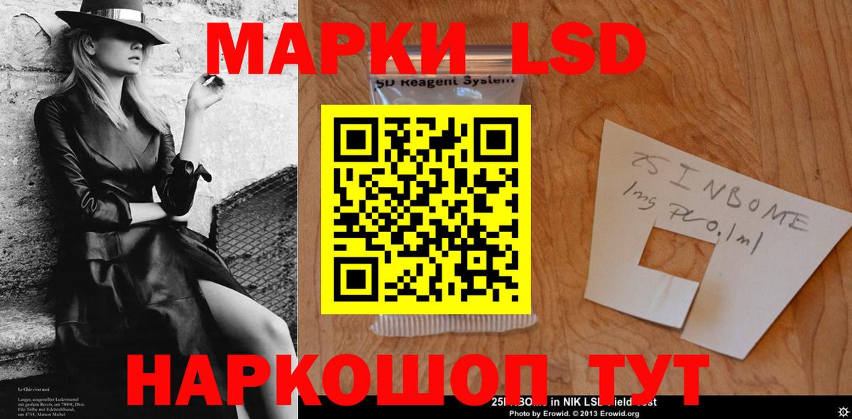 ЛСД экстази ecstasy  Лсд 25 экстази кислота  Вход с VPN  Рыбинск 