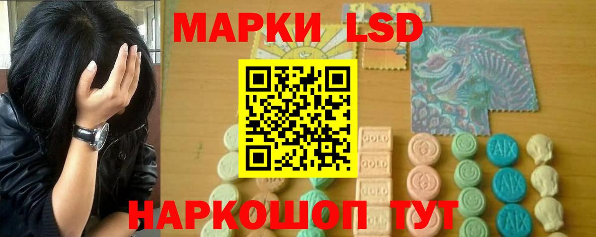ЛСД экстази кислота Рыбинск