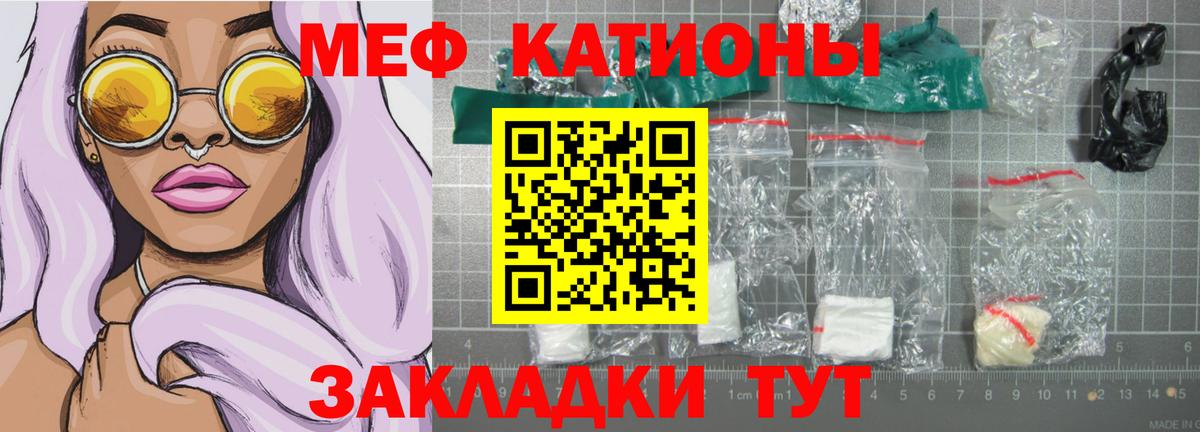 Рыбинск  наркошоп  Мефедрон mephedrone  Вход с VPN  МЯУ-МЯУ mephedrone 
