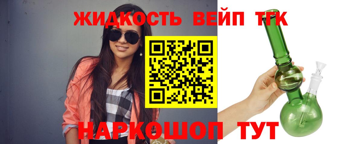 Дистиллят ТГК концентрат Рыбинск