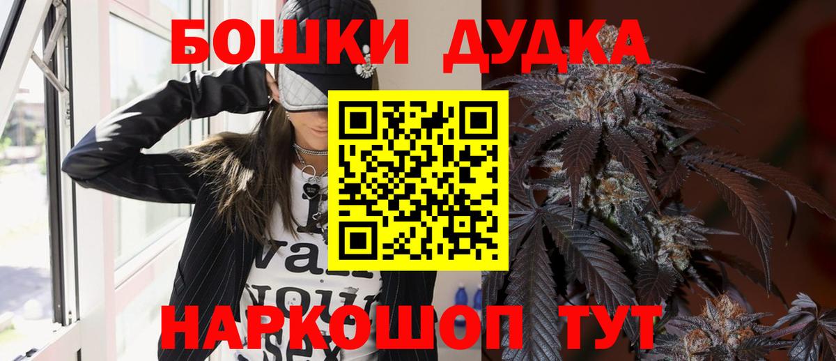 Каннабис OG Kush Рыбинск