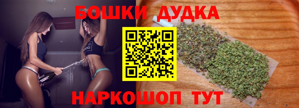 Конопля ГИДРОПОН  Вход с VPN  Конопля Amnesia  Бошки Шишки тримм  Рыбинск  Марихуана White Widow 